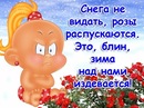 Фотография Махмудовой Рамзии