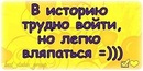 Дінуся Жук фотография #25 (источник - https://vk.com/id143879842)