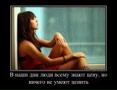Дмитрий Шанин фотография #46 (источник - https://vk.com/id578933)