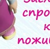Игор Пузій фотография #20 (источник - https://vk.com/id155228858)