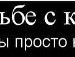 Любомир Маціканич фотография #20 (источник - https://vk.com/id60797735)