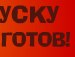 Іван Білоконь фотография #14 (источник - https://vk.com/id150689460)
