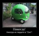 Denis Gs фотография #12 (источник - https://vk.com/id2787925)