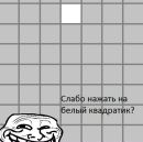 Дима Ткаченко фотография #42 (источник - https://vk.com/id226232623)