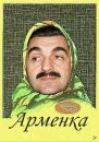 Фотография Банарюка Вадима