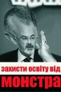 Іван Креховецький фотография #34 (источник - https://vk.com/id103733854)