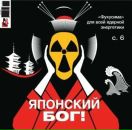 Фотография Ярлы Дарьи