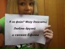 Ірина Чугай фотография #12 (источник - https://vk.com/id163884197)