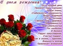 Марія Іванчук фотография #21 (источник - https://vk.com/id168067729)