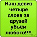 Ігор Дехтяренко фотография #32 (источник - https://vk.com/id188018045)