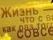 Віталік Ткачик фотография #22 (источник - https://vk.com/id78676043)