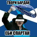 Фотография ******* Цибули