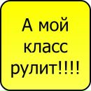 Саша Іваніщук фотография #26 (источник - https://vk.com/id144855198)