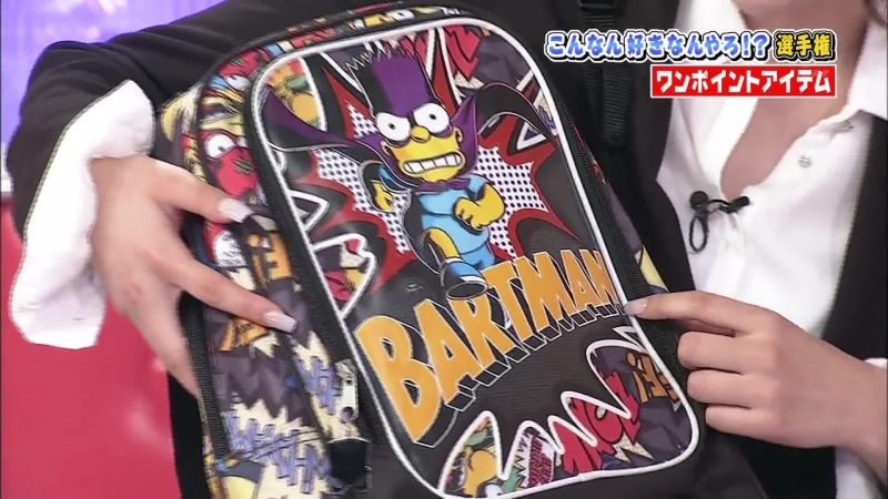 ⭕️カズキさま　専用ページです Gaki No Tsukai #1251 (2015.04.19) - 5th I think You Like this Item