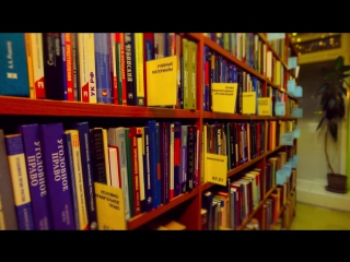 Российская государственная библиотека для молодежи