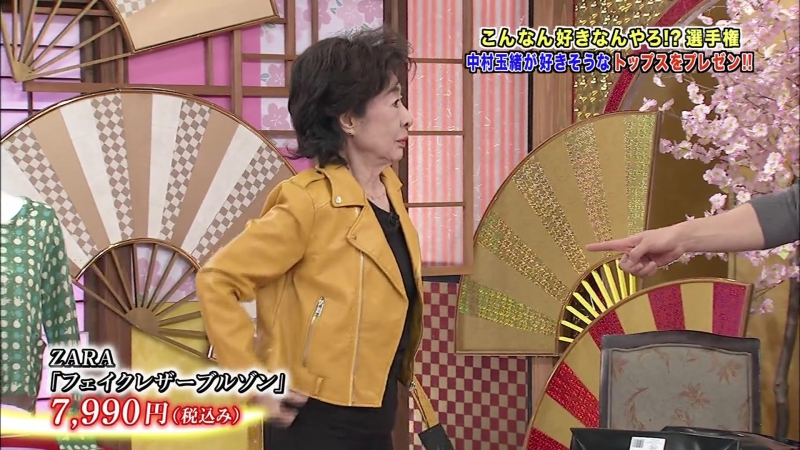 Gaki No Tsukai #1296 (2016.03.13) - 7th I Think You Like This Item