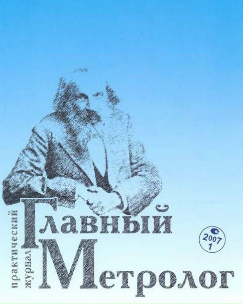 №17, Сергей Муравьёв, 35 лет, Крутоярский №17, Сергей Муравьёв, 35 лет, Крутоярский