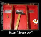 Андрій Викович фотография #6 (источник - https://vk.com/id14517820)