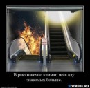 Олександр Міщенко фотография #34 (источник - https://vk.com/id22552565)