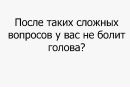Арінка Орлова фотография #17 (источник - https://vk.com/id80069087)