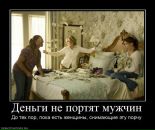 Віталій Гребелюк фотография #16 (источник - https://vk.com/id14593324)