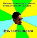 Пєтька Мазярчук фотография #44 (источник - https://vk.com/id67597186)