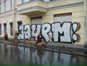 Фотография Орловой Ксении