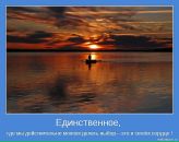 Вика Ткаченко-Малинкина фотография #44 (источник - https://vk.com/id4354431)