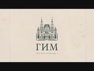 Николай II. Семья и престол.