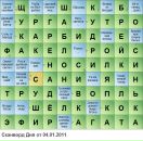 Nikita Kantzerev фотография #31 (источник - https://vk.com/id9919085)