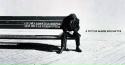 Иван Иван фотография #6 (источник - https://vk.com/id2340421)