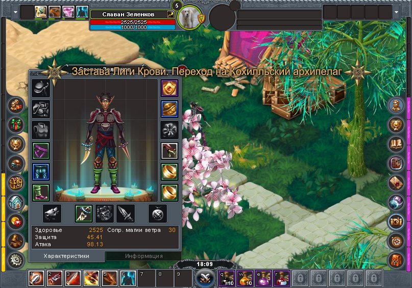 Слава Зеленков фотография #25