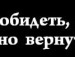 ™тβσя Кайфа фотография #10 (источник - https://vk.com/id151670445)