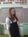 Фотография Азнагуловой Илюзы