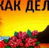 Галюсік Рончко фотография #35 (источник - https://vk.com/id152642144)