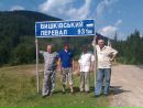 Андрій Гарасим фотография #4 (источник - https://vk.com/id78715161)