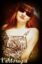 Фотография Денисовой Виктории