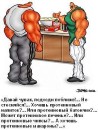 Станіслав Венгринович фотография #28 (источник - https://vk.com/id16444148)
