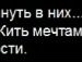Андрій Левенець фотография #41 (источник - https://vk.com/id92037226)