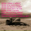 Інночка Легеза фотография #3 (источник - https://vk.com/id101551214)