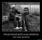Олександр Вікторович фотография #24 (источник - https://vk.com/id41497436)