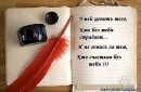 Наталія Олійник фотография #48 (источник - https://vk.com/id39628844)