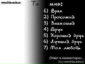 Лідусік Крамар фотография #6 (источник - https://vk.com/id157960250)