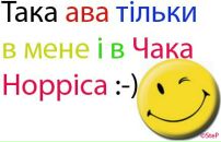 Ігор Степанюк фотография #36 (источник - https://vk.com/id16579203)