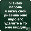 Ання Кіssa фотография #13 (источник - https://vk.com/id168974352)