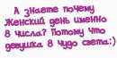 Юлія Сарахман фотография #23 (источник - https://vk.com/id132878935)