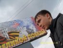 Фотография Тихонова Гриши