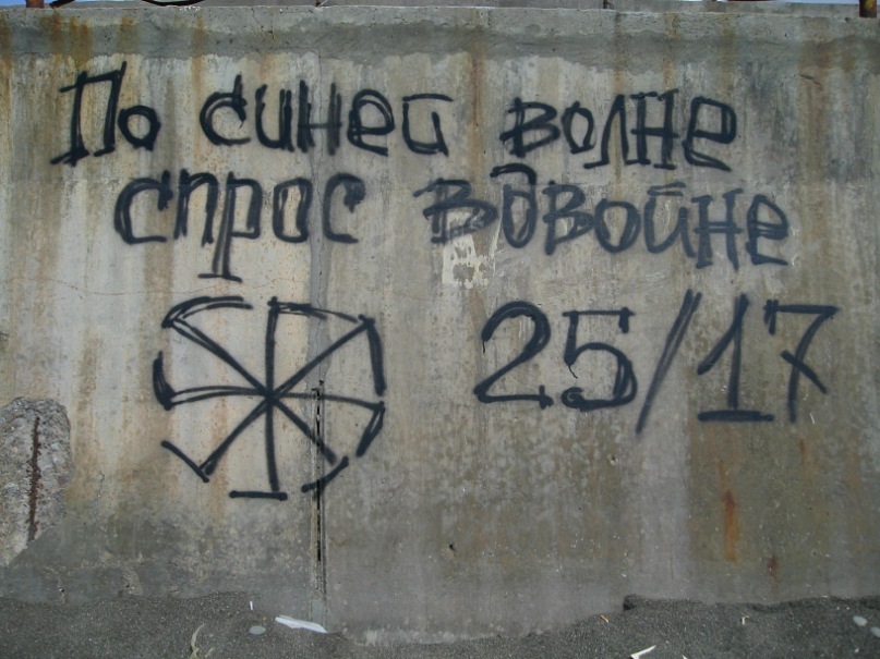 Дмитрий Шмат фотография #41