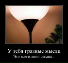 Іван Мацько фотография #24 (источник - https://vk.com/id68028329)