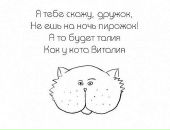 Фотография Ловкис Екатерины